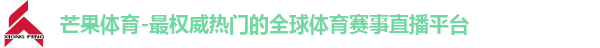 芒果体育